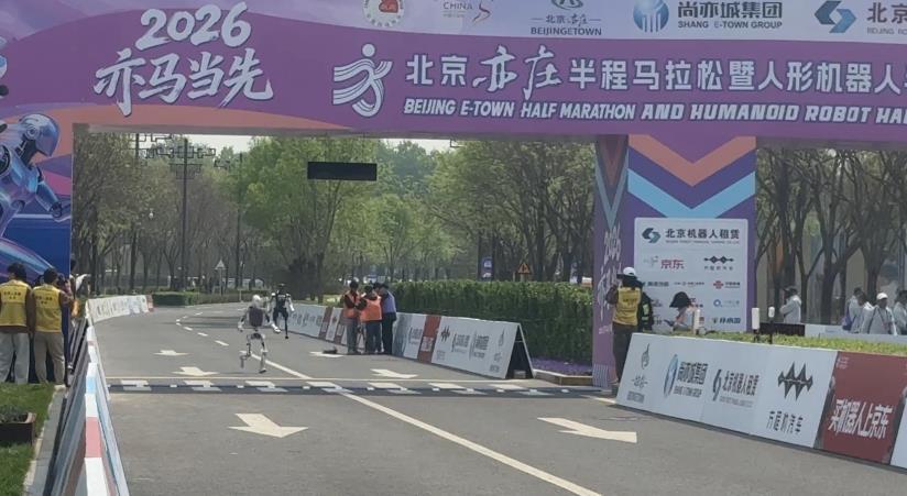 Second Robotics Ludu Robotics Completes the 2026 Beijing Humanoid Robot Half-Marathon